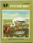 Обложка - предпросмотр