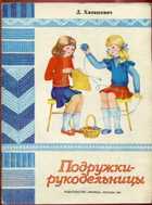 Обложка - предпросмотр