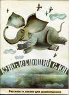 Обложка - предпросмотр