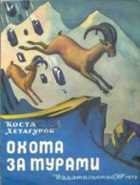 Обложка - предпросмотр