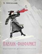 Обложка - предпросмотр