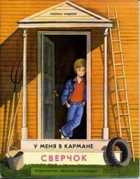 Обложка - предпросмотр