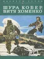 Обложка - предпросмотр