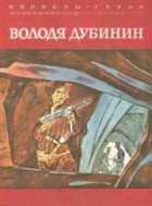 Обложка - предпросмотр