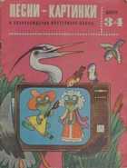 Обложка - предпросмотр