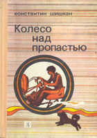 Обложка - предпросмотр