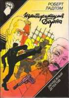 Обложка - предпросмотр