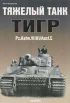 Обложка - предпросмотр