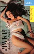 Обложка - предпросмотр