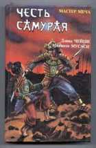 Обложка - предпросмотр