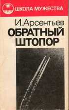 Обложка - предпросмотр