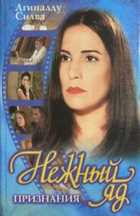 Обложка - предпросмотр