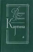 Обложка - предпросмотр