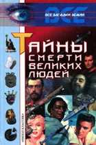 Обложка - предпросмотр