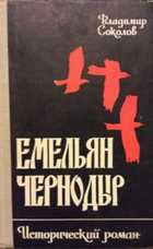 Обложка - предпросмотр