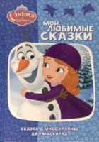 Обложка - предпросмотр