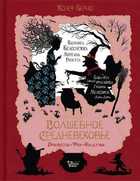 Обложка - предпросмотр