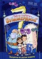 Обложка - предпросмотр