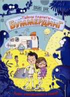 Обложка - предпросмотр