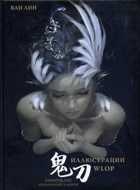 Обложка - предпросмотр