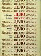 Обложка - предпросмотр