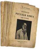 фото - предпросмотр