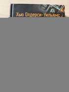 фото - предпросмотр