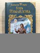 фото - предпросмотр