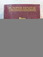 фото - предпросмотр