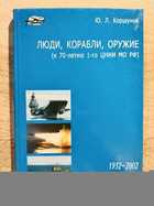 фото - предпросмотр