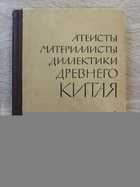 фото - предпросмотр