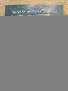 фото - предпросмотр