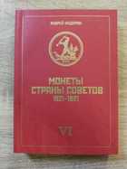 фото - предпросмотр