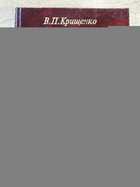 фото - предпросмотр