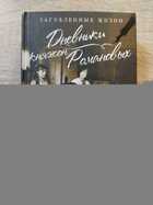 фото - предпросмотр