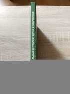 фото - предпросмотр