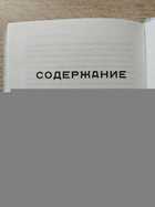 фото - предпросмотр