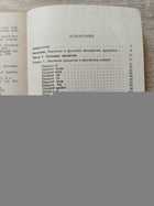 фото - предпросмотр