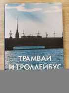 фото - предпросмотр