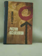 Обложка - предпросмотр