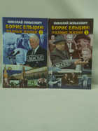 Обложки - предпросмотр