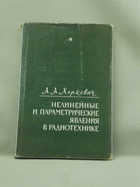 Обложка - предпросмотр