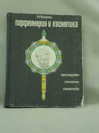 Обложка - предпросмотр