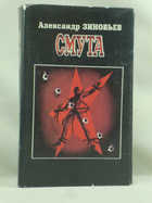 Обложка - предпросмотр