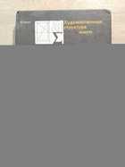 фото - предпросмотр