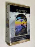 Фото - предпросмотр