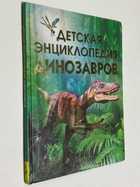 Фото - предпросмотр