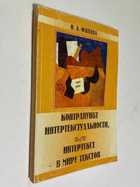 Фото - предпросмотр