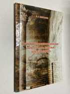 Фото - предпросмотр