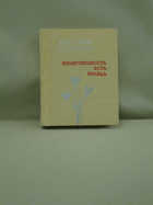 Обложка - предпросмотр